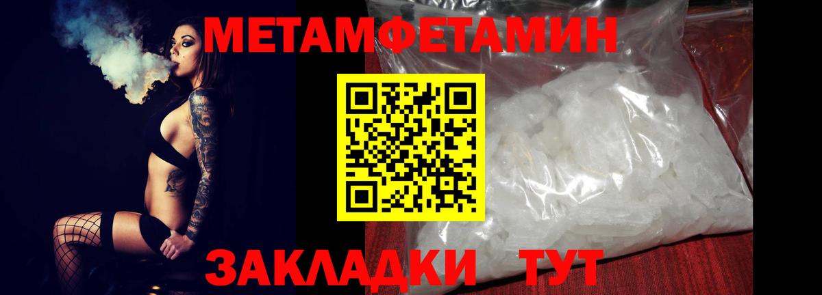 Amphetamine Розовый  АМФЕТАМИН  Родники  Вход с VPN 