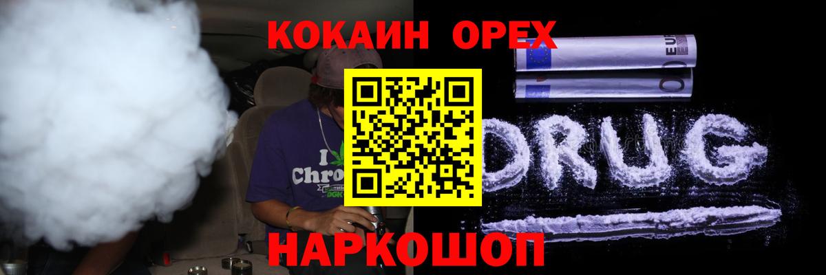 Кокаин  Вход с VPN  Родники  Cocaine 98% 