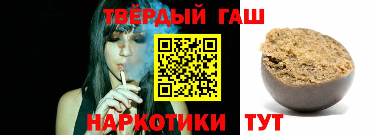 Родники  Гашиш гарик  Вход с VPN 