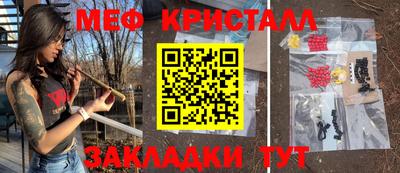 индика Старая Купавна