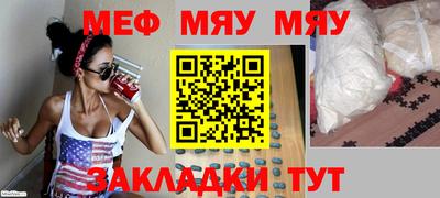 индика Старая Купавна