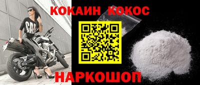 индика Старая Купавна