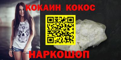 MESCALINE Ставрополь