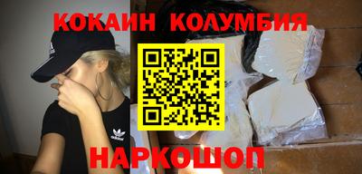 индика Старая Купавна