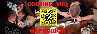 индика Старая Купавна