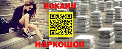 MESCALINE Ставрополь