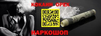 MDMA Premium VHQ Сланцы