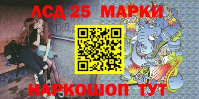индика Старая Купавна