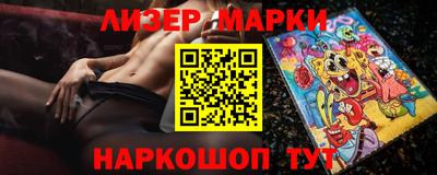 MESCALINE Ставрополь