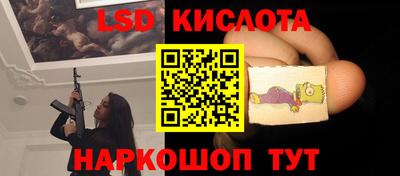 MESCALINE Ставрополь