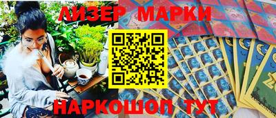 MESCALINE Ставрополь