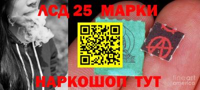 индика Старая Купавна