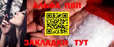 MESCALINE Ставрополь