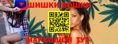 MESCALINE Ставрополь