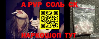 MESCALINE Ставрополь