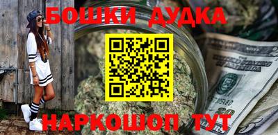 ALPHA PVP Славянск-на-Кубани