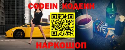 индика Старая Купавна