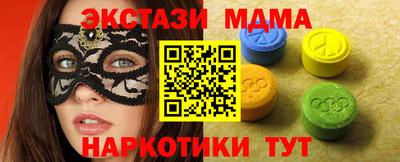 MESCALINE Ставрополь