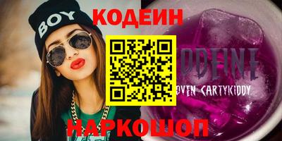 индика Старая Купавна
