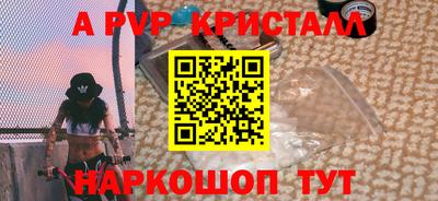 MESCALINE Ставрополь