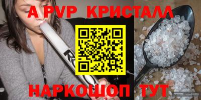 MESCALINE Ставрополь