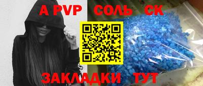MESCALINE Ставрополь