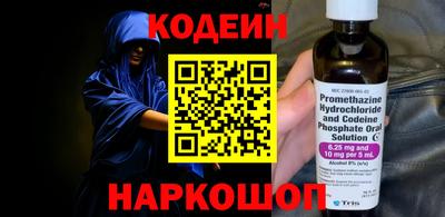 MESCALINE Ставрополь