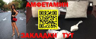 индика Старая Купавна