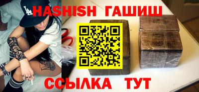 индика Старая Купавна