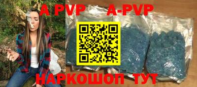 MESCALINE Ставрополь