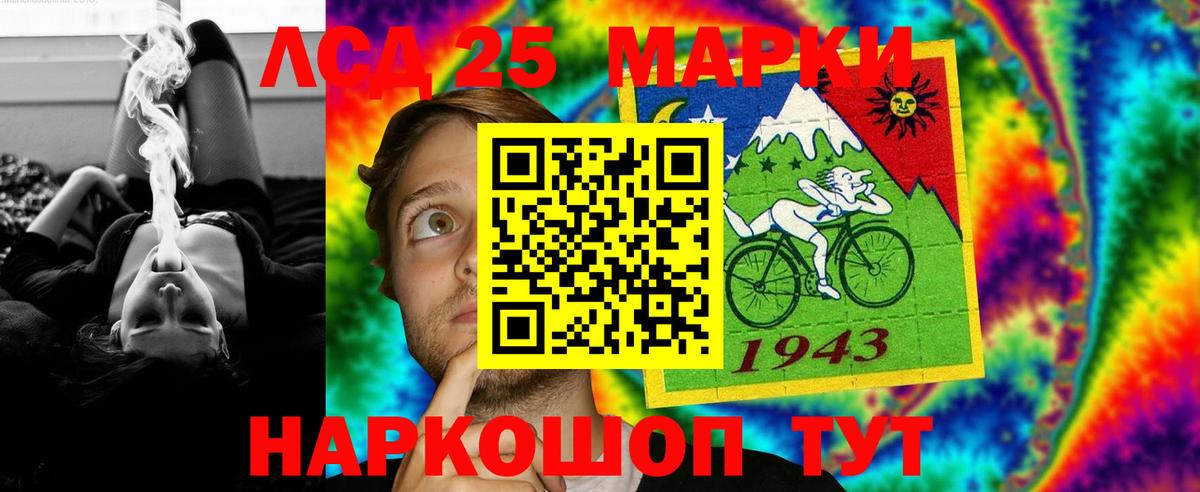 ЛСД экстази кислота  Лсд 25 экстази ecstasy  Родники  Лсд 25 экстази  Вход с VPN 