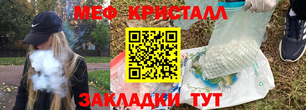 МЕФ  Родники