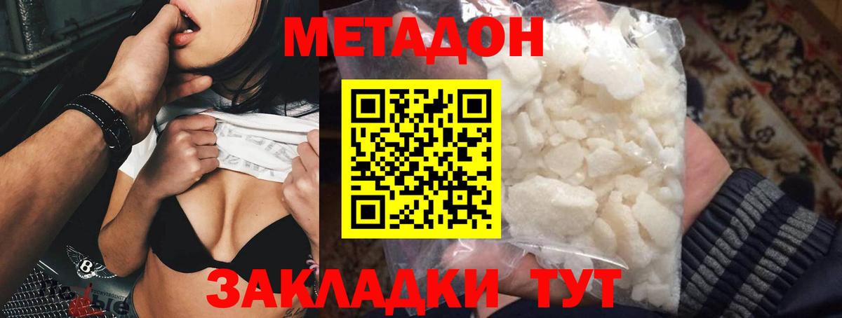 ГАШИШ  НБОМе  Родники  Вейп ТГК  Марихуана  LSD-25  Кокаин  Вход с VPN  Меф МЯУ МЯУ кристаллы  Бошки Шишки 