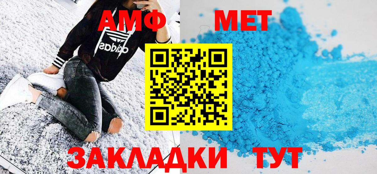 Первитин пудра Родники
