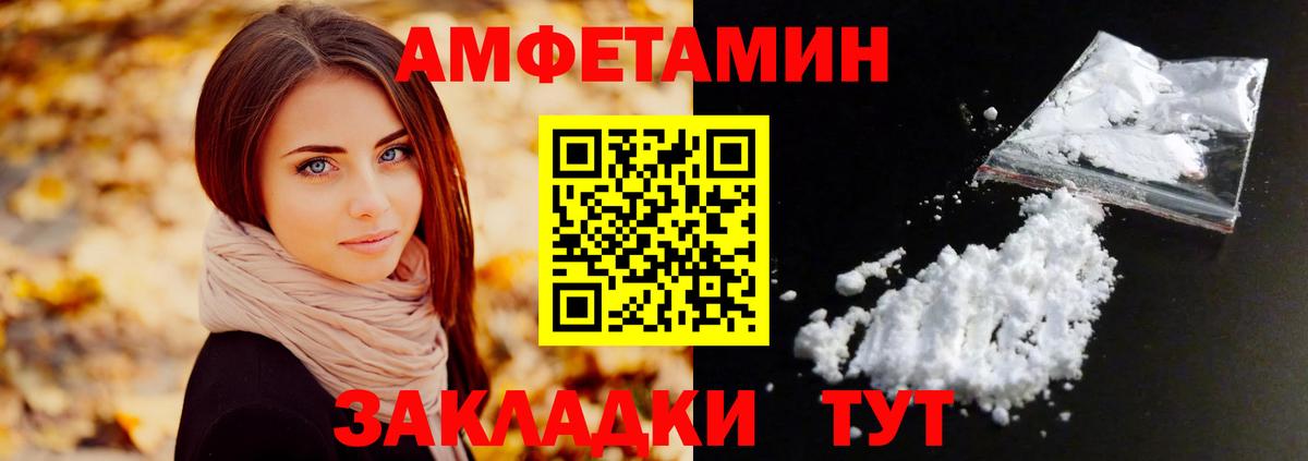 Родники  Метамфетамин винт  Вход с VPN 