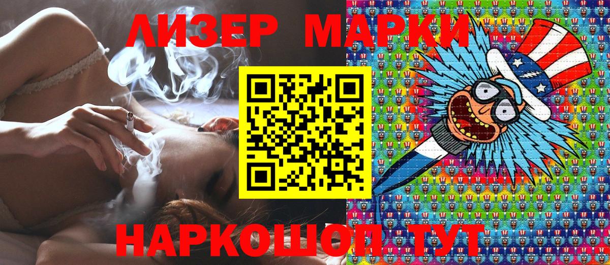 Родники  Марки 25I-NBOMe  Наркотические марки 1,5мг  сколько стоит  Наркотические марки 1,5мг  Вход с VPN 