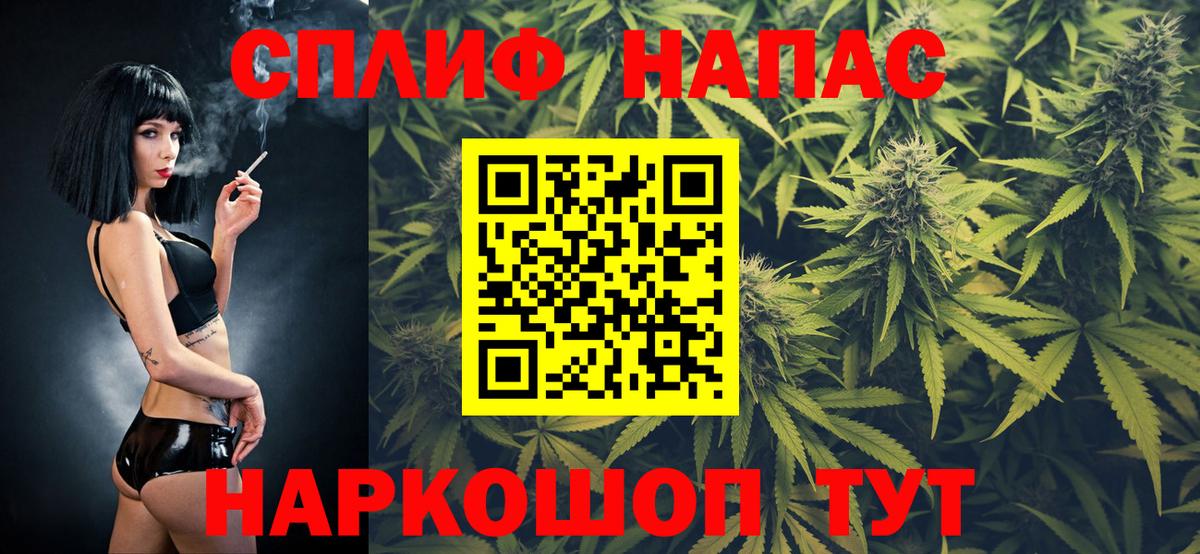 Родники  Марихуана сатива  Конопля Amnesia  Вход с VPN 